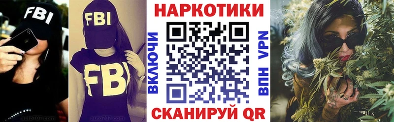 Где можно купить наркотики Тимашёвск Кокаин  гидра ССЫЛКА  Марихуана  ГАШИШ  A PVP  МДМА 