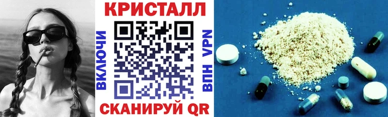 где купить   Тимашёвск  Amphetamine 97% 