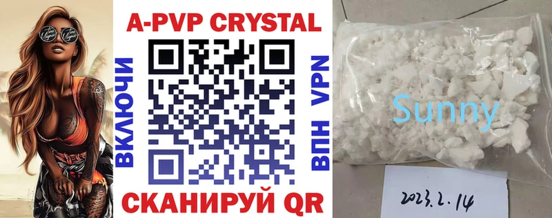 APVP СК  ссылка на мегу tor  Тимашёвск 