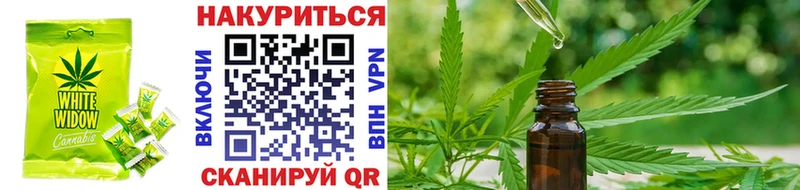 Печенье с ТГК конопля  Тимашёвск 