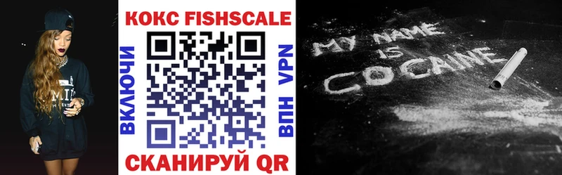 КОКАИН VHQ  купить наркотик  нарко площадка Telegram  Тимашёвск  MEGA как зайти 