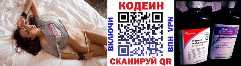 Кодеиновый сироп Lean Purple Drank где найти наркотики Тимашёвск