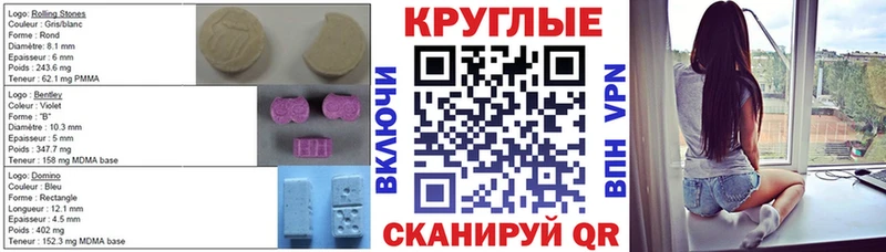 что такое наркотик  Тимашёвск  Ecstasy VHQ 