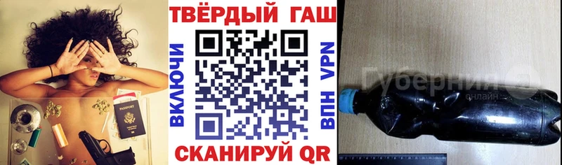 kraken ссылки  Тимашёвск  ГАШИШ 40% ТГК 