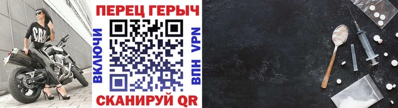 ГЕРОИН Heroin  продажа наркотиков  Тимашёвск 