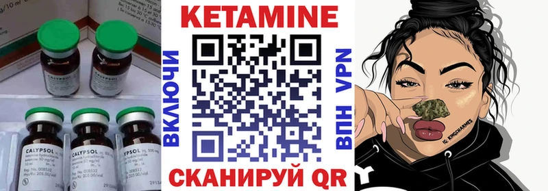 КЕТАМИН ketamine  купить закладку  Тимашёвск 