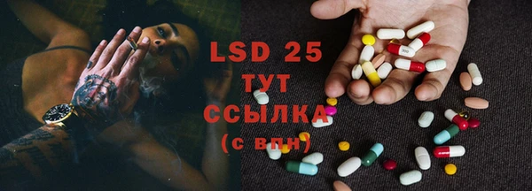 первитин Белоозёрский