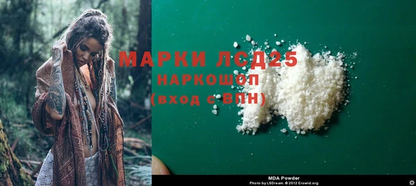 первитин Белоозёрский