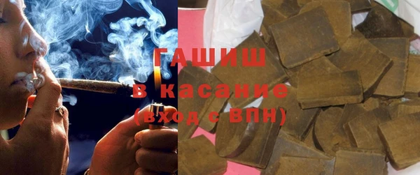 гашик Беломорск