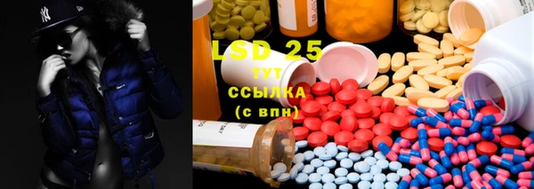 первитин Белоозёрский
