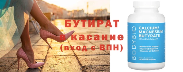гашик Беломорск