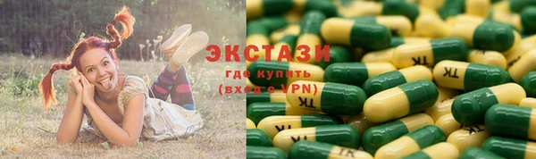 гашик Беломорск