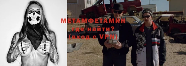 первитин Белоозёрский