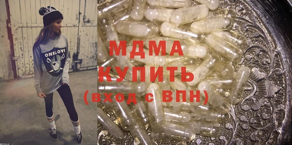 гашик Беломорск