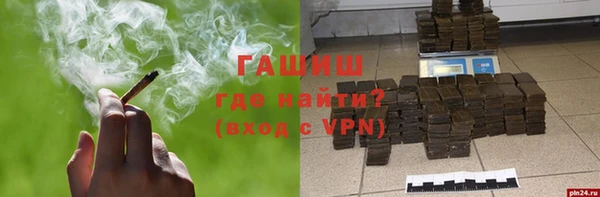 первитин Белоозёрский