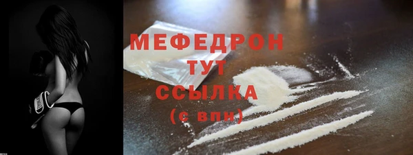 гашик Беломорск