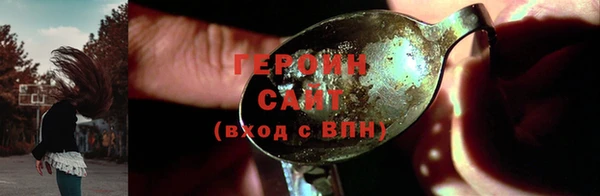первитин Белоозёрский