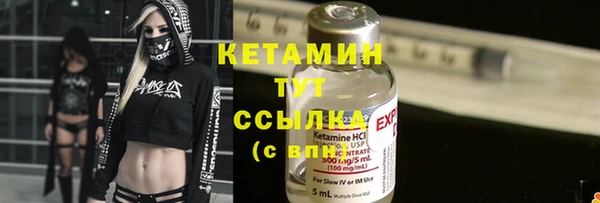 первитин Белоозёрский