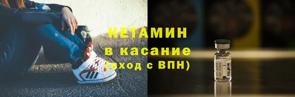 гашик Беломорск