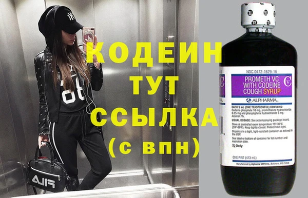 гашик Беломорск