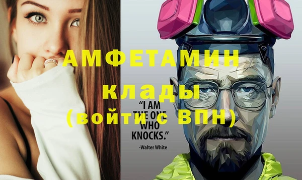 первитин Белоозёрский