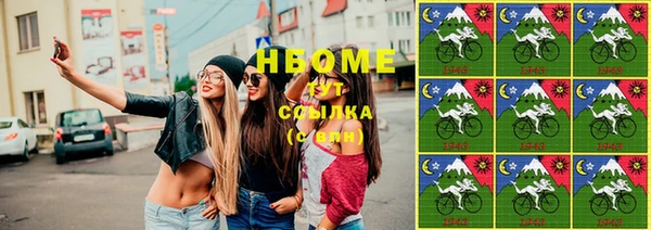 гашик Беломорск