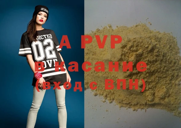 первитин Белоозёрский