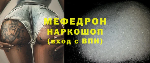 гашик Беломорск