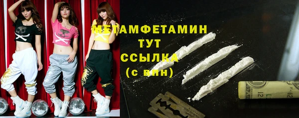 гашик Беломорск