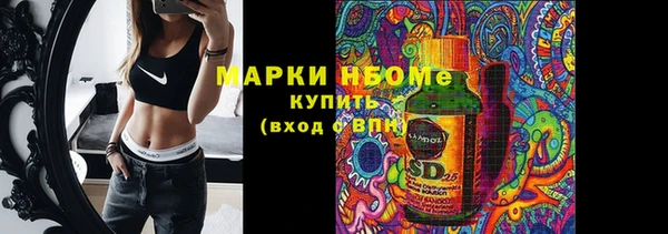 первитин Белоозёрский