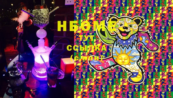 первитин Белоозёрский
