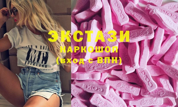 первитин Белоозёрский