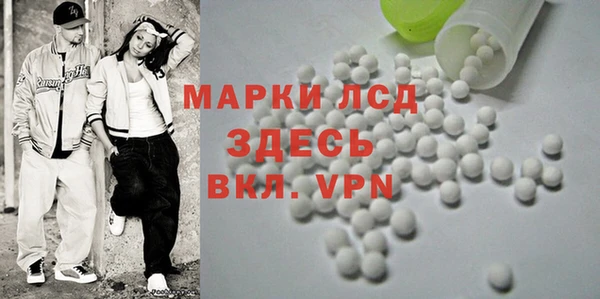 гашик Беломорск