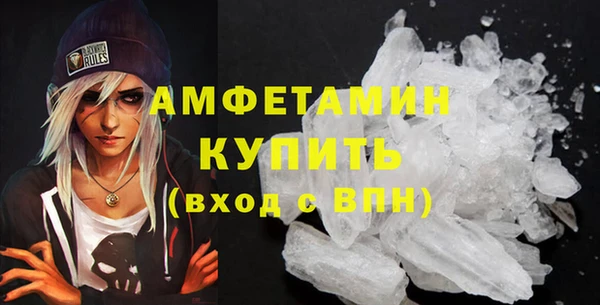 гашик Беломорск