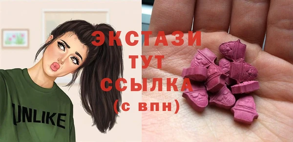 первитин Белоозёрский