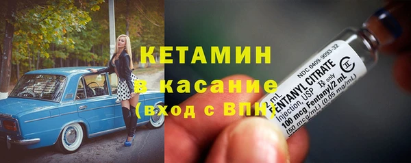 первитин Белоозёрский