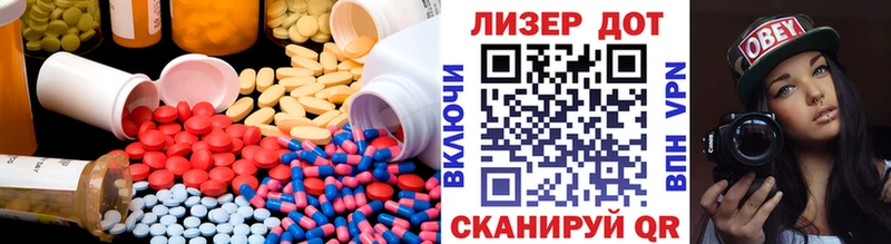 Лсд 25 экстази ecstasy  Тимашёвск 