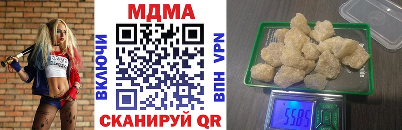 закладки  Тимашёвск  МДМА crystal 
