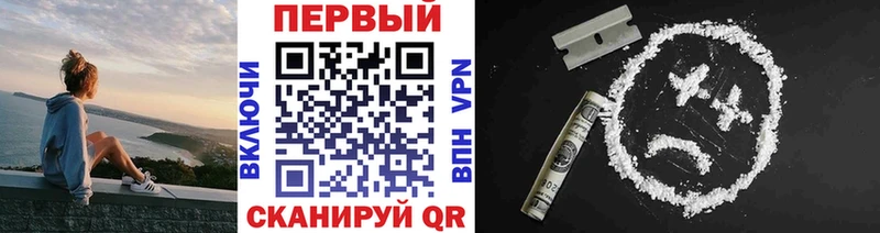 Первитин Декстрометамфетамин 99.9%  Тимашёвск 