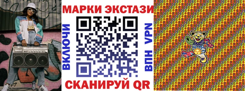 Марки N-bome 1,8мг  Тимашёвск 